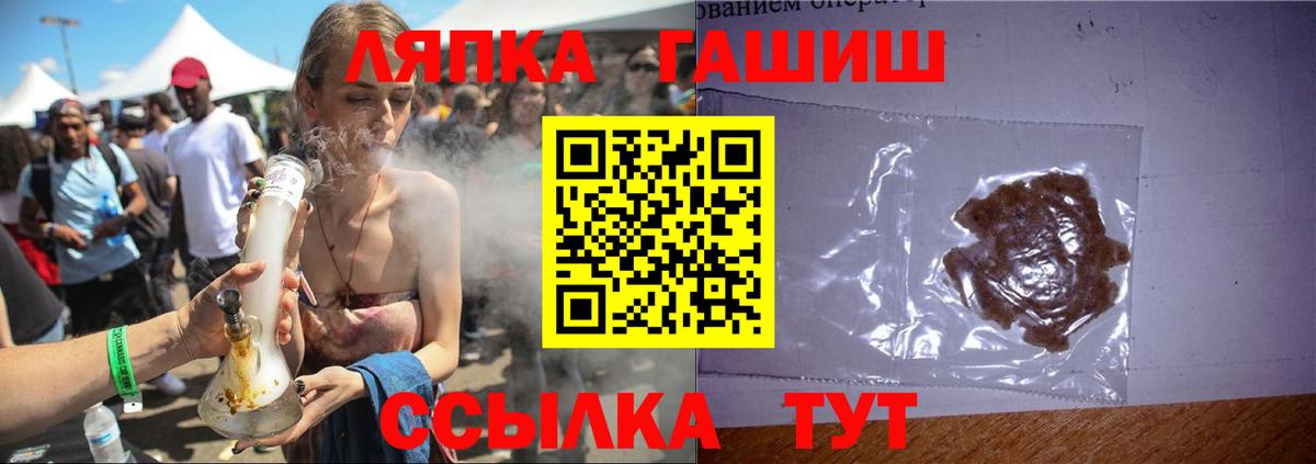 ГАШ индика сатива Краснознаменск