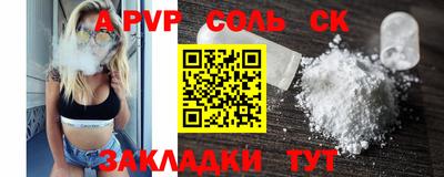 гашишное масло Ирбит