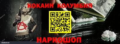 индика Ипатово
