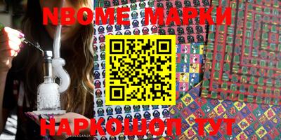 марки lsd Изобильный