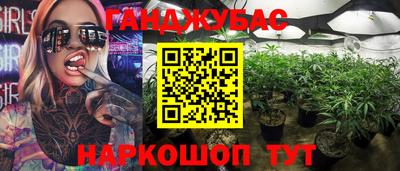 гашишное масло Ирбит