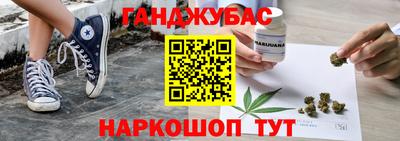 гашишное масло Ирбит