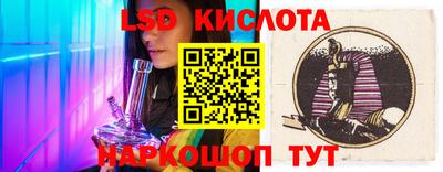 индика Ипатово