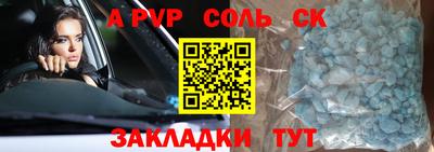 марки lsd Изобильный
