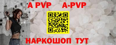 индика Ипатово
