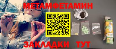 индика Ипатово