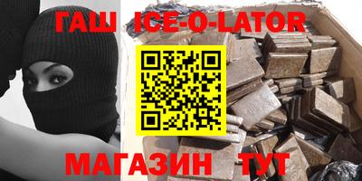 индика Ипатово