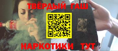 гашишное масло Ирбит