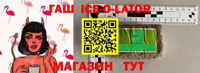 гашишное масло Ирбит