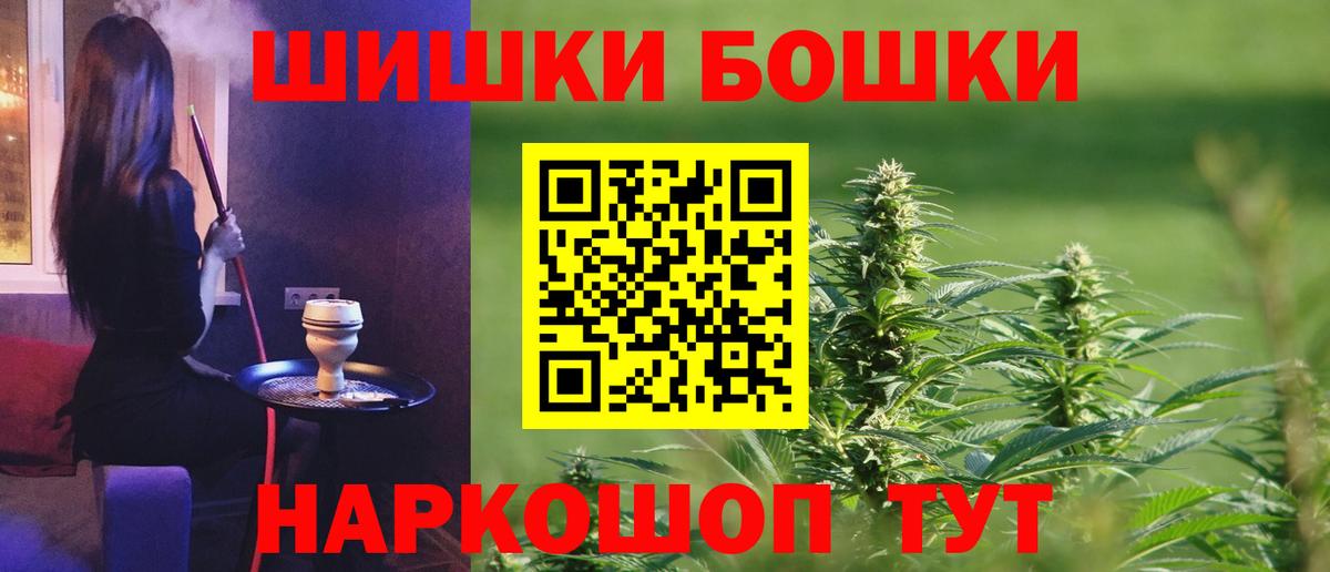 АМФ кристаллы  Вход с VPN  Краснознаменск  Мефедрон   КОКАИН  ГАШ  Кокаин  Канабис 