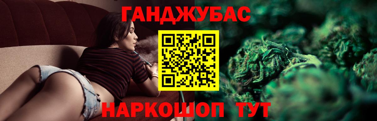 Краснознаменск  Марихуана марихуана  Вход с VPN  Конопля LSD WEED 